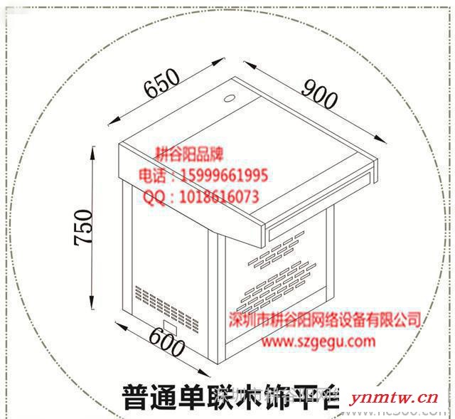 ：视频监控系统单联平面操作台 你有量我们就有价格