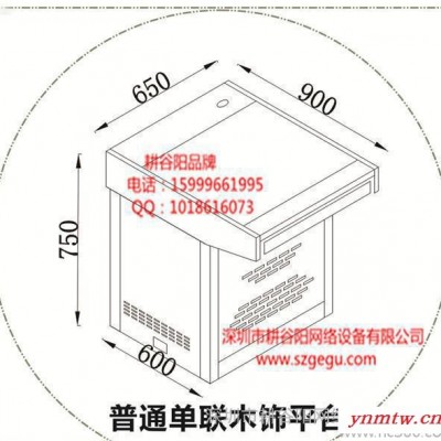 ：视频监控系统单联平面操作台 你有量我们就有价格