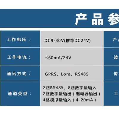 河南智能灌溉控制器系统