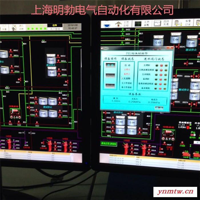 特价  安防工程 监控系统装置 SCADA 水库系统 上海眀勃按需求供应