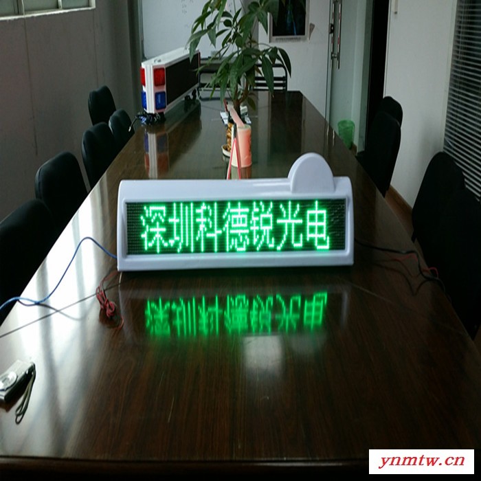 科德锐GPRS+GPS定位系统型LED车载屏（车顶屏 后窗屏 公交车屏 警车屏）图2