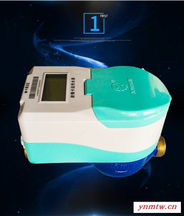 生产IC卡水控机 IC水控系统 节水控制器 智能水表 厂家批发