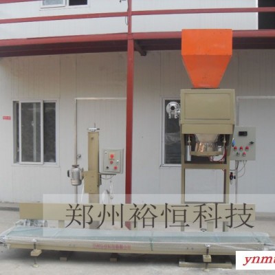 裕恒YH系列 有机肥输送带   移动式皮带输送机生产厂家
