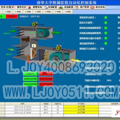 L.JOY智能调光控制系统