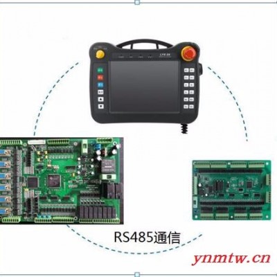 朗宇芯LYX-MR三六轴脉冲 注塑机机械手控制系统冲压机械手控制系统