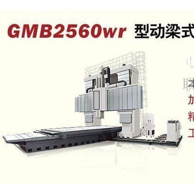供应GMC3080数控龙门镗铣床及其图纸，供应掘进机图纸  数控机床图纸