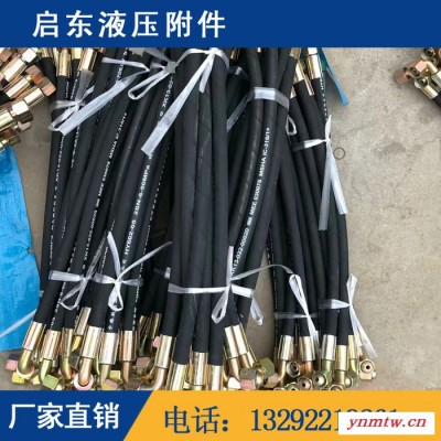 景县启东专业生产 煤矿掘进机高压油管 耐油液压胶管 现货