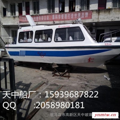 天中船厂王飞供应天中鸟TZ780型14人乘高端大气上档次水上小巴士