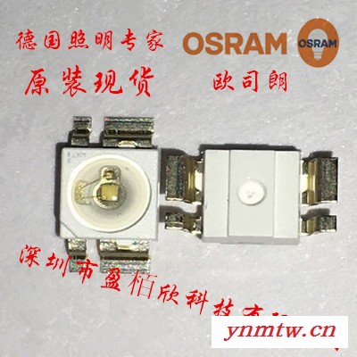 Osram/欧司朗 LMWG5AP 原装进口 大功率白光 3528四引脚冷白灯 led汽车照明灯 3528四引脚白