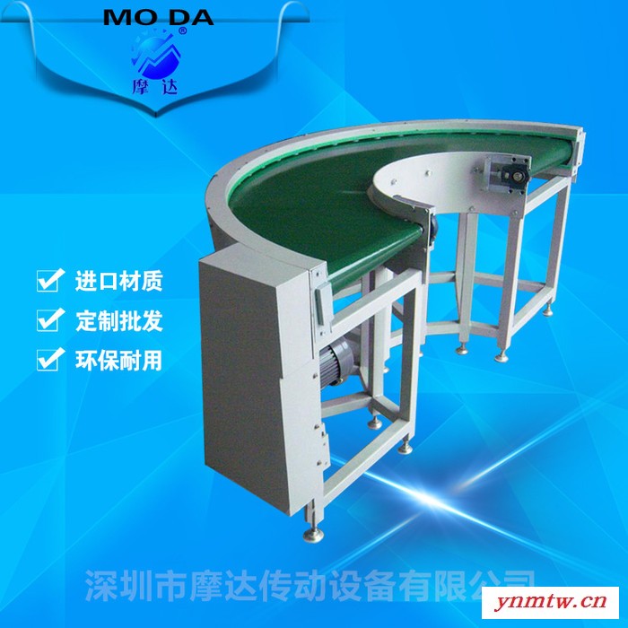 定制 流水线 输送机械 皮带式 108度转弯机 90度螺旋自图3
