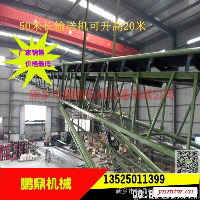 50米长带式输送机生产厂家 移动升降皮带机