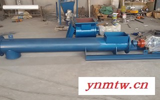 唐山元宝TSYB 定量给料机绞龙图5