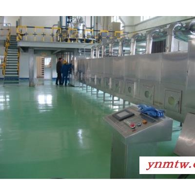 广州福滔微波电池材料干燥机 ** 微波干燥机厂家