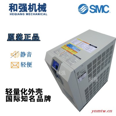 SMC干燥机IDU3E-23 冷冻式空气干燥机 食品行业冷干机 3匹风泵配套冷冻式空气干燥机