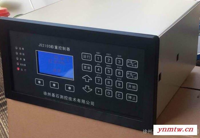2105给料机控制器图2