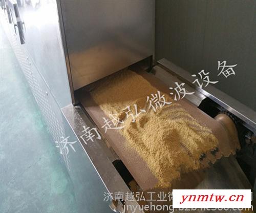 YH-20KW营养粉微波干燥机|微波熟化加热设备|微波膨化干燥设备