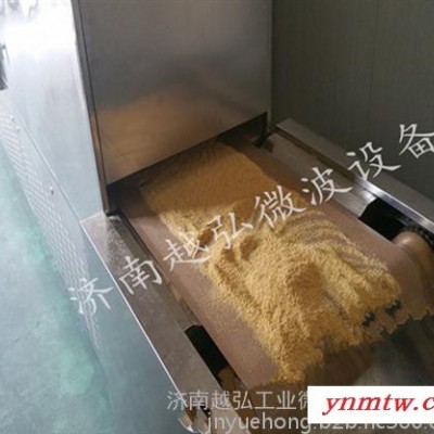 YH-20KW营养粉微波干燥机|微波熟化加热设备|微波膨化干燥设备