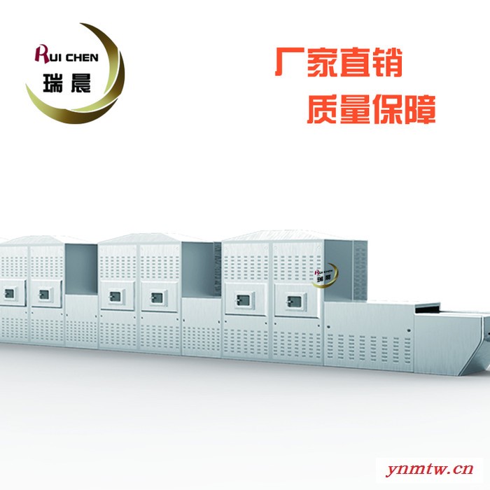 较好微波烘干机 大功率微波干燥机 烘干机价位图3