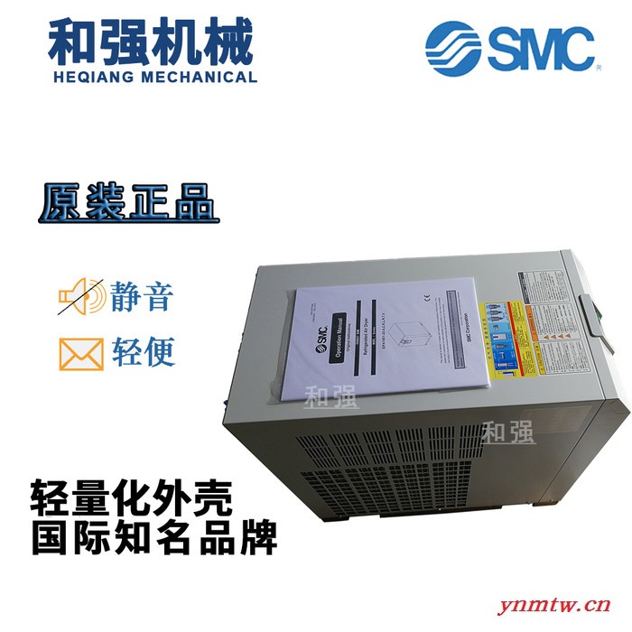 东莞SMC冷冻式干燥机经销商 15匹风泵IDFA11E-23 配11KW空压机 SMC干燥机图6