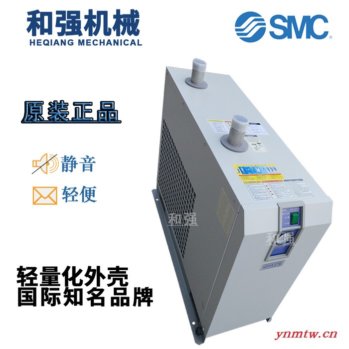东莞SMC冷冻式干燥机经销商 15匹风泵IDFA11E-23 配11KW空压机 SMC干燥机图7