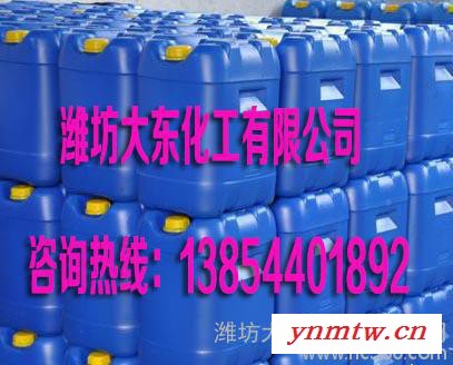 水煤浆专用分散剂价格 厂家哪家好图3