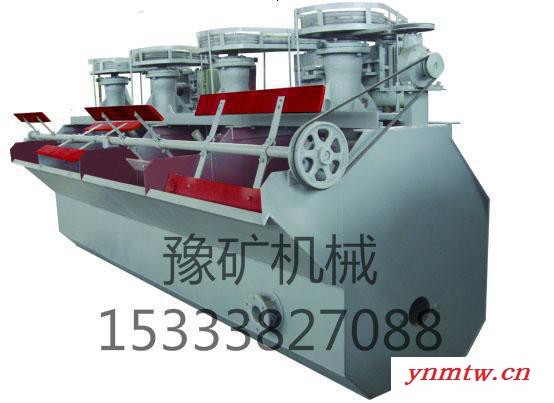 方大选煤浮选机设备 淮安XJM-4型浮选机 德惠浮选工艺流程