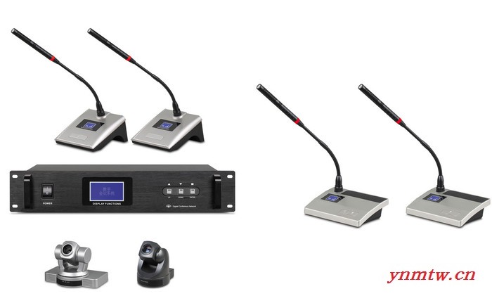 天声TS-950视像会议系统（标准配置：主机1部、主席1支、代表7支） 无线会议系统