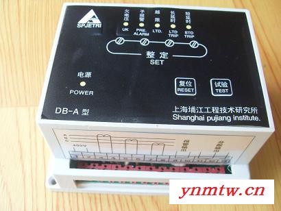 供应配电箱 主开关多功能保护装置