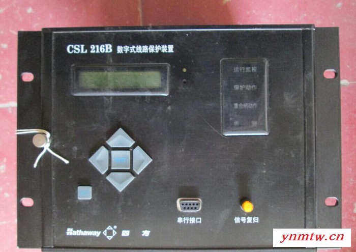 **原装 北京四方同创 数字式线路保护装置 CSL 216B DC220V