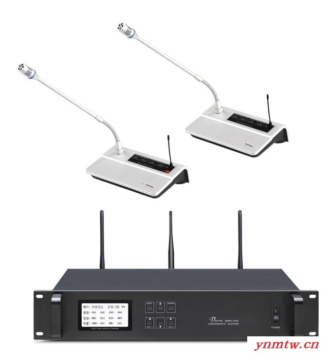 天声TS-888无线手拉手会议系统（标准配置：主机1部、主席1支、代表7支） 无线会议系统