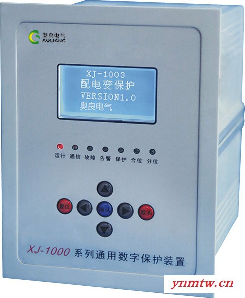 浙江奥良XJ-1060母联备自投装置 备自投保护装置 微机备自投保护装置