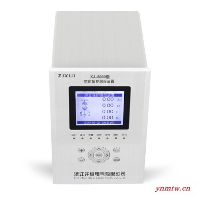 浙江许继电气 XJ-3084C 电动机保护微机保护装置