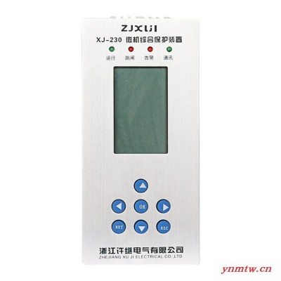 浙江许继电气 XJ-4074F电动机保护微机保护装置
