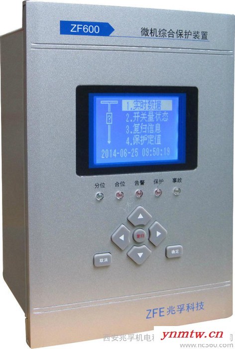 供应ZFE兆孚科技ZF600综合微机保护装置