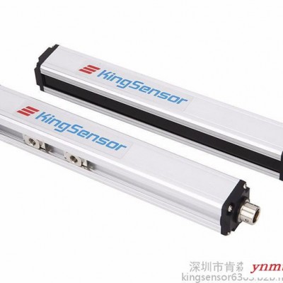 安全光栅厂家直供品牌kingsensor/肯森斯S40-2010 光电保护装置红外传感器