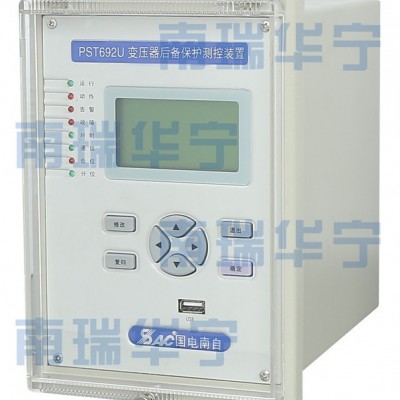 供应国电南自PST691U变压器差动保护装置