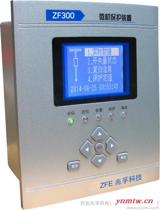 供应ZFE兆孚科技ZF300综合微机保护装置
