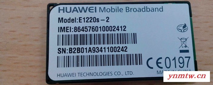 供应华为HuaweiE1220S-2华为2G、3G无线通讯模块