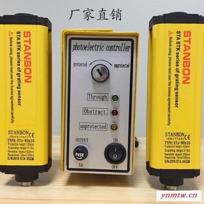 STANBON供应冲床 油压机光电保护装置工业红外线感应传感器STA-W0820间距20带电箱控制双继电器输出