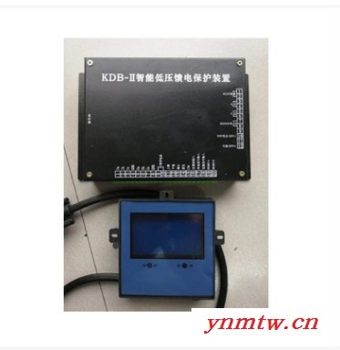 销售华荣科技HRG-7FYRT微电脑智能综合保护装置