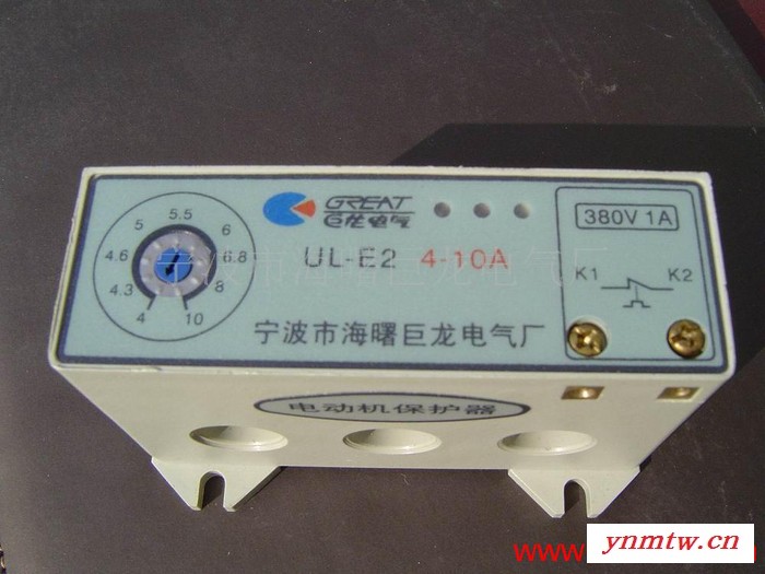 供应巨龙UL-E2/10A电动机断相保护装置