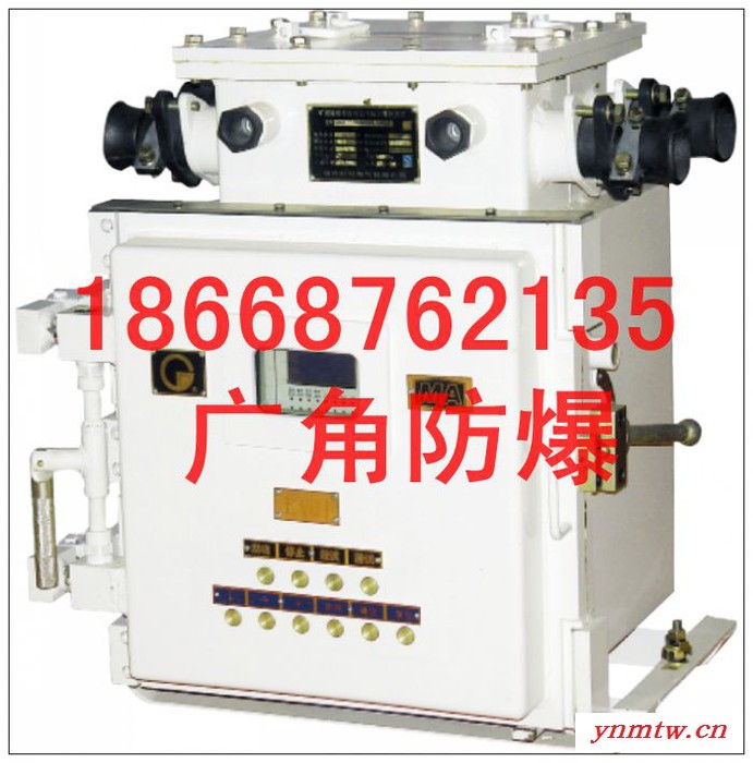 供应电光ZBZ16-4.0/660.380 M 矿用隔爆型照明信号综合保护装置