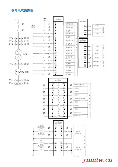 微机发变组差动综合保护装置器 ** 0.4—110KV型号齐全兼容SEEC-800D