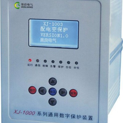 浙江奥良XJ-1096电动机保护装置 微机保护 电动机保护测控装置