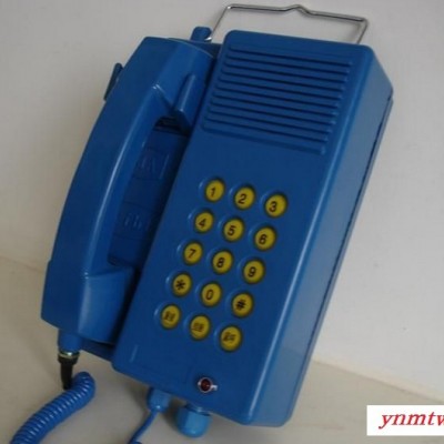 供应广角KTH17系列矿用本安型电话机防爆电话机