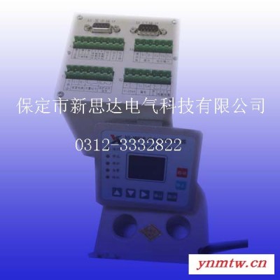 销售NS-MMC电动机控制保护装置