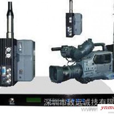 供应致远诚ZY-9000A新闻移动无线线单兵系统