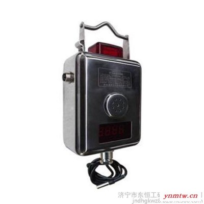 KT183A-T矿用本安型对讲机徐州江煤RS485信号厂家
