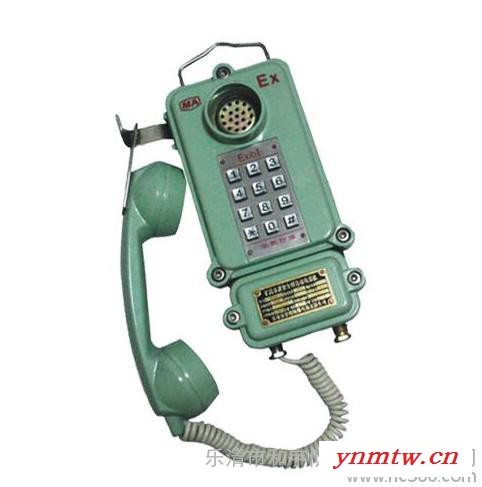 供应和宇KTH-11矿用本安型电话机 KTH-33矿用防爆电话机