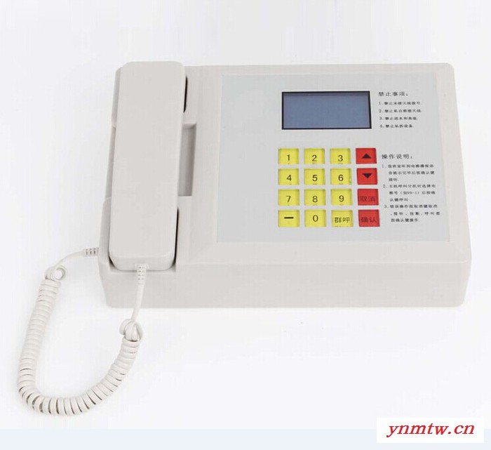 供应众迅ZX-D8数字电梯无线对讲系统主机 ZX-